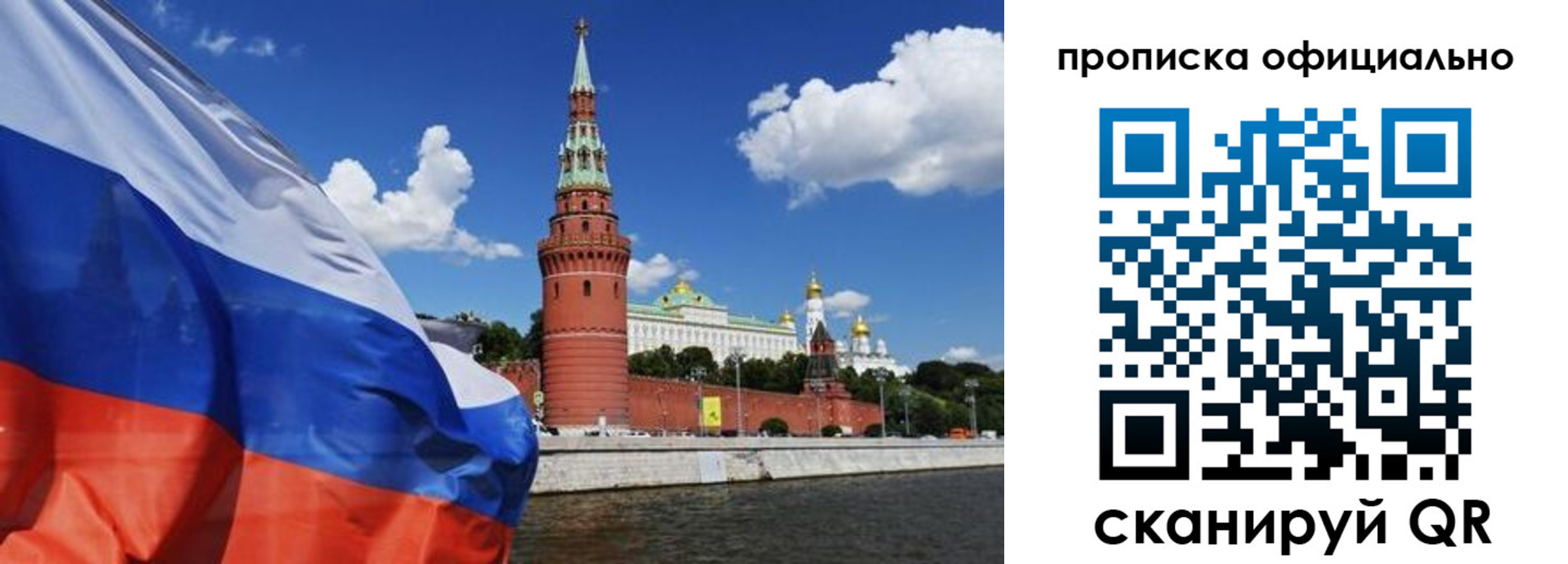пропишу в квартире в Таганроге