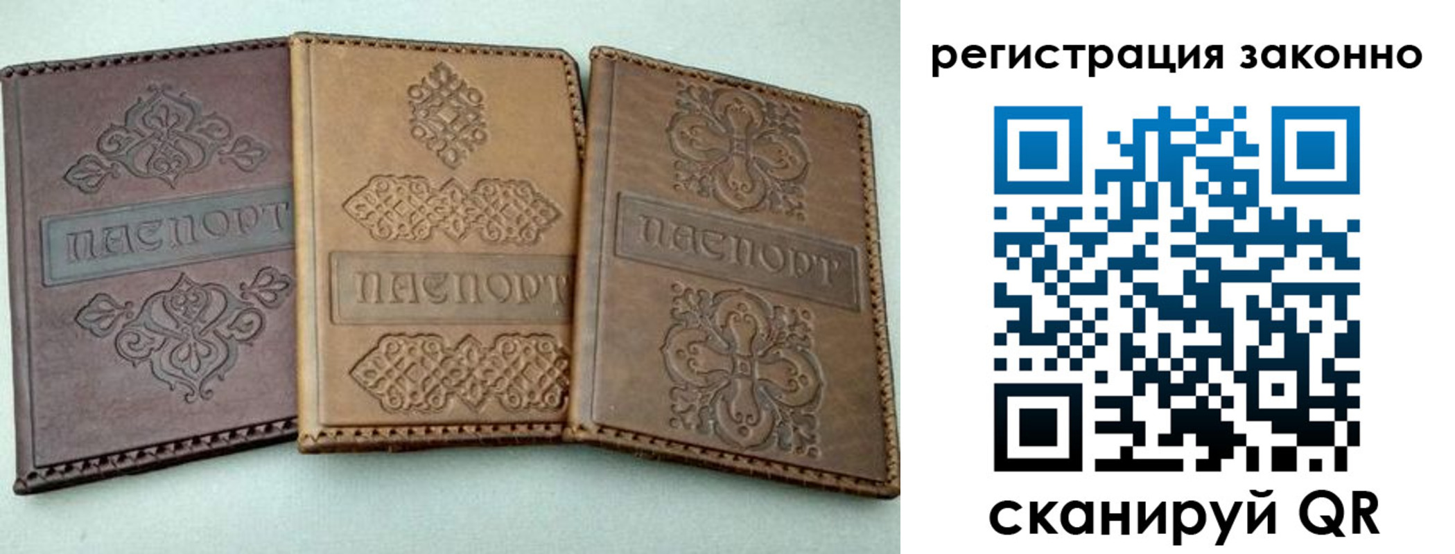 прописка для школы в Таганроге