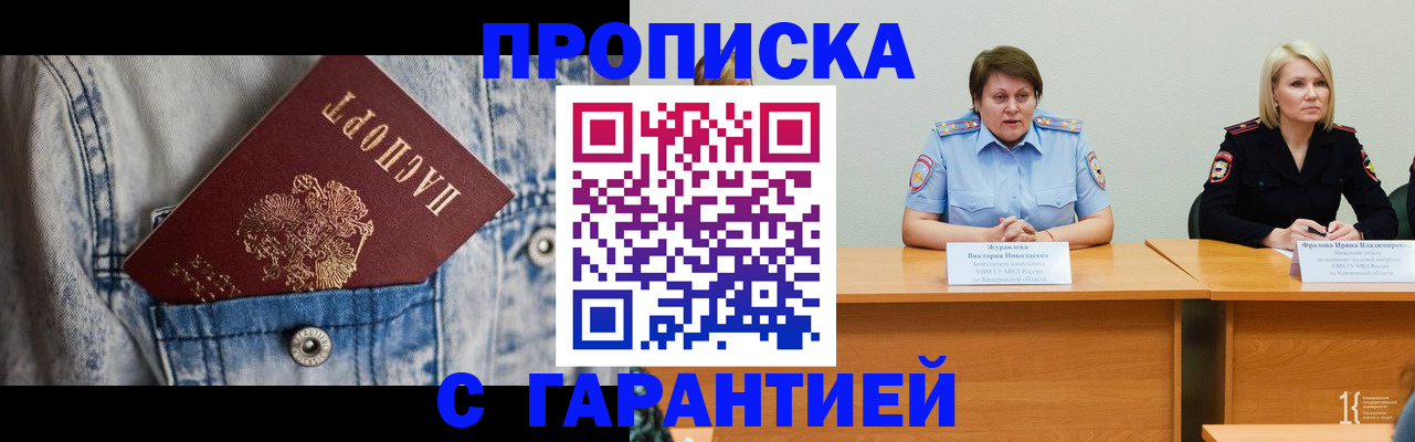 пропишу в квартире в Таганроге